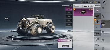 Бижутерия: Игровой аккаунт PUBG Mobile Основное: - Ник: STOPSANINA - Уровень — 5