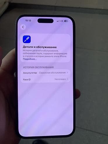 apple iphone 16: IPhone 14 Pro Max, Б/у, 256 ГБ, Черный, Защитное стекло, Чехол, 61 % — 4