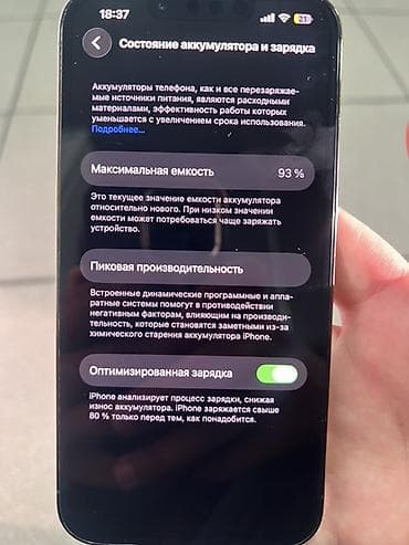 часы coros: IPhone 13 Pro, Alpine Green, Кабель — 8
