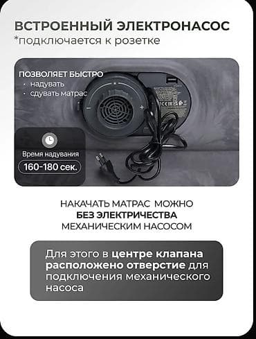 Матрасы: Надувной матрас, Новый, Двуспальный, Intex, Платная доставка, длина - 203 см — 3