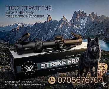 приборов: Оптика и дальномеры для стрельбы и охоты 1) Vortex Venom 5–25×56 FFP — 4