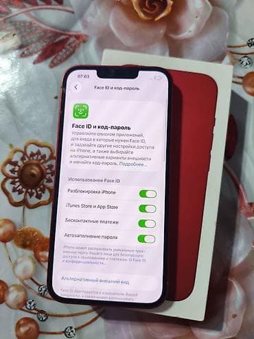 iphone 111: IPhone 13, Б/у, 128 ГБ, Красный, Зарядное устройство, Чехол, Кабель, 76 % — 5