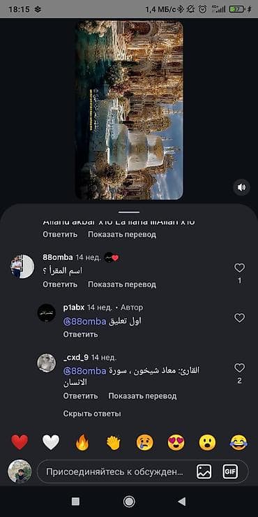 бильярдные часы: Диджитал-контент: короткое вертикальное видео/клип с восточной — 1
