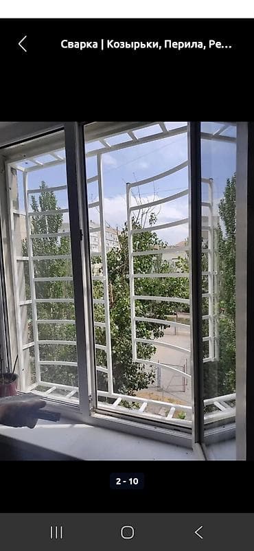 кроватка люлька: Металлические штакетники — 9