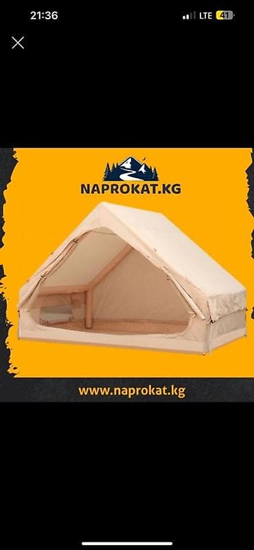 палатки аренда: Прокат туристических палаток 3*2 Просторная кемпинговая палатка в — 1