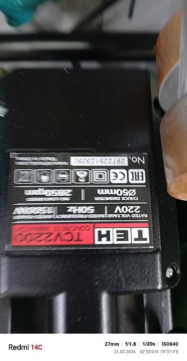 миксер строительный: Вибратор для бетона Характеристики по шильдику: - Питание: 220 В, 50 — 2