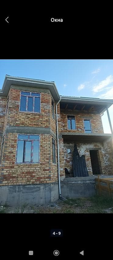 Пластиковое окно ПВХ с трехсекционной конструкцией. - Конфигурация