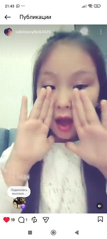 Спортивные сумки: Детская защитная конная экипировка — шлем - Шлем для верховой — 1