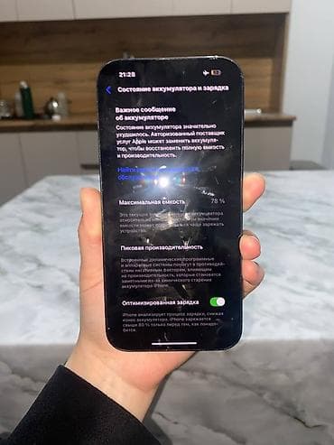 realme x50 pro: IPhone 14 Pro Max, Deep Purple — 4