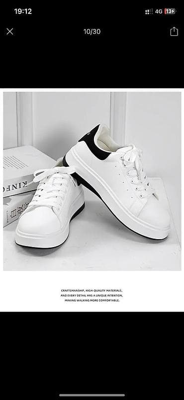 Белые повседневные кроссовки на платформе Торг возможно небольшой -