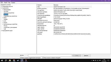 macbook pro mid 2012: Продаю Acer Aspire E5-576G в хорошем рабочем состоянии! 🔥 — 5
