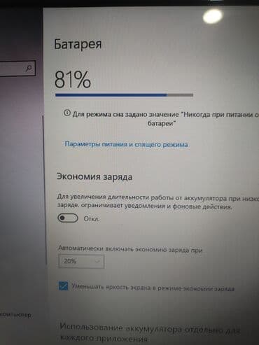 жесткий диск для ноутбука 500 гб: Ноутбук, Acer, 4 ГБ ОЗУ, Intel Core i5, 15.6 ", Для несложных задач, память SSD — 2