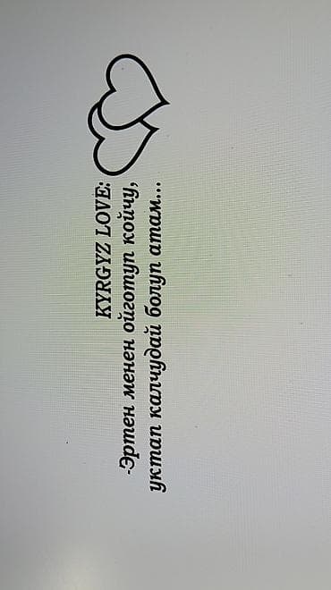 Интернет реклама: | Трафареты, | Разработка дизайна — 10