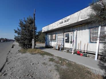 бишкек продаю дом село дордой 2: Ижарага берем Дүкөн, Өзүнчө турган дүкөн, 75 кв. м Иштеп жаткан, Жабдуулары менен, Ремонту менен, Электр жарыгы, 1-сызык — 1