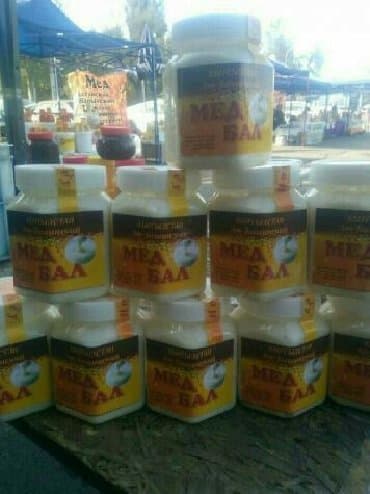 товары из ирана: Белый кремовый МЁД. Горный мед разнотравье. Гречишный мёд. МЁД с — 6
