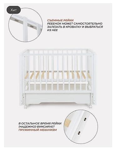 foldable table: Детская приставная кроватка, С колесиками, цвет - Белый — 6