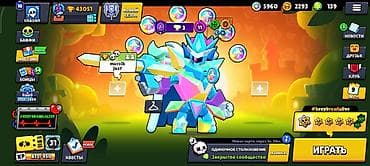 intel core i3 10100f: Продаю аккаунт бравл старс 99 бойцов прокачка СОК — 1