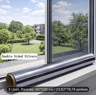пленка зеркало: Солнцезащитная зеркальная пленка для окон Назначение: - Защита от — 5