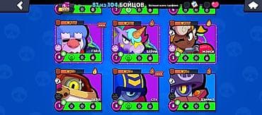 Видео оюндар жана приставкалар: Аккаунт Brawl Stars Основное - Ник: Cold | Warrior - Путь к славе: 18 — 9