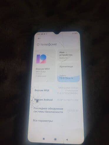 Redmi, Redmi 9A, Б/у, 32 ГБ, цвет - Черный, 2 SIM