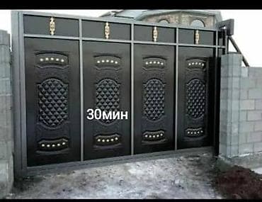 качели для дома взрослые: Металлические уличные ворота и калитки - Материал: сталь, сварная — 6