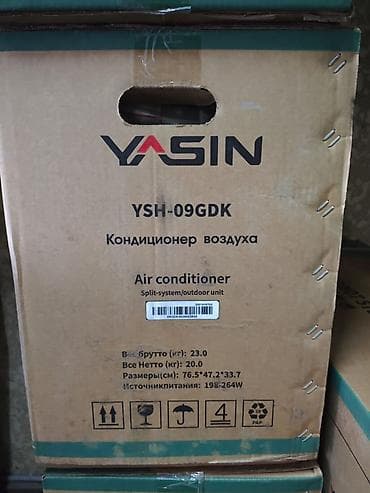 midea s8: Сплит-система, YASIN, 20-25 м², Классический — 5