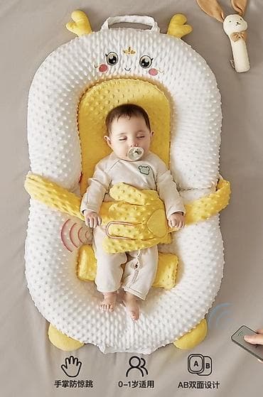 электронная няня: Детское гнездышко-люлька с мягким ограничителем и «обнимающими» — 1