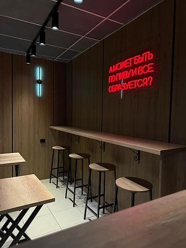 Работа мечтает о тебе, а мы ищем нового человека в команду! 🍺 В пивной
