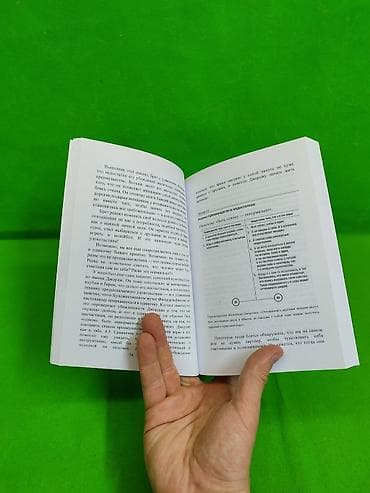 один из нас: Книга Терапия Одиночества для развития детей и взрослых📚 Комплектация — 5