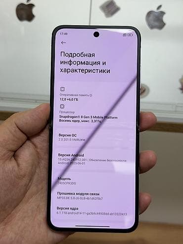 note 15: Xiaomi, Mi Mix Flip, Б/у, 512 ГБ, цвет - Фиолетовый, 2 SIM — 9