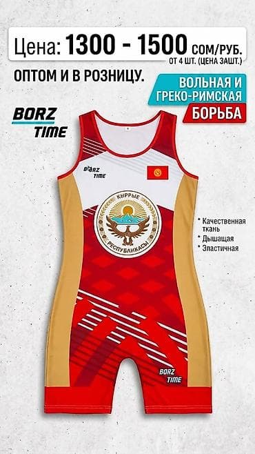 водолазки: Водолазка, С принтом — 1