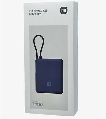 Внешний аккумулятор Xiaomi 33W 10000 mah (PB1033MI)