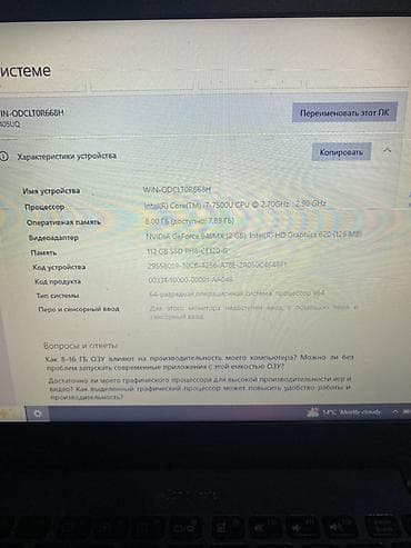 honor 7c: Ноутбук 14" с русско-английской раскладкой, алюминиевый серебристый — 3