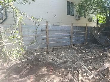 обмен на землю: 3 соток, Красная книга — 8