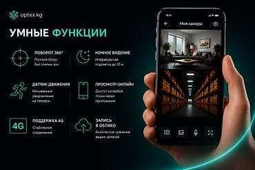 camera lens: 4G внутренняя PTZ IP-камера видеонаблюдения (двойной объектив) — 3