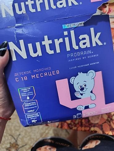 лактаза бэби: Nutrilak Premium PROBrain — детское молочко (сухой молочный напиток) с — 2