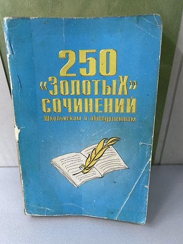 solutions elementary: Продаю книги по 100 сом за одну — 9