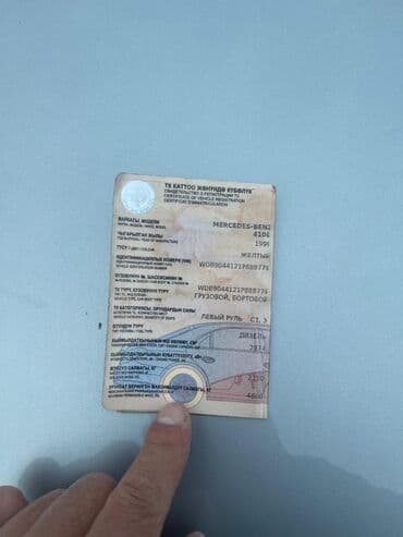 гольф 3 полка: Легкий грузовик, Mercedes-Benz, Стандарт — 9