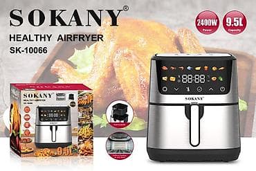 dekko plus: Sokany Healthy Airfryer SK-10066 — мощная аэрогриль-фритюрница без — 1