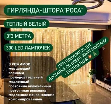 купить елку искусственную недорого: 💳 690с При покупке 2х шт доставка по городу - бесплатная При покупке — 2