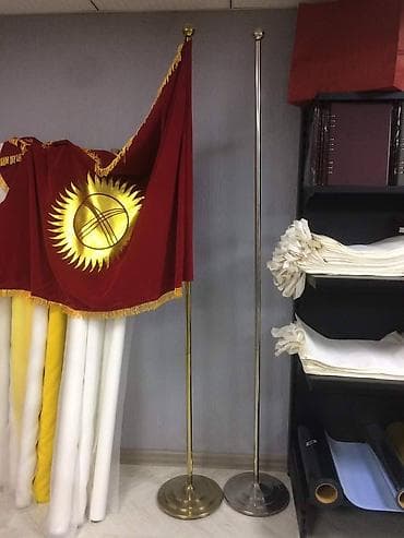 флаги: Флагшток, флагштог деревянный, железный, настольные, одинарный, 2ной. — 3