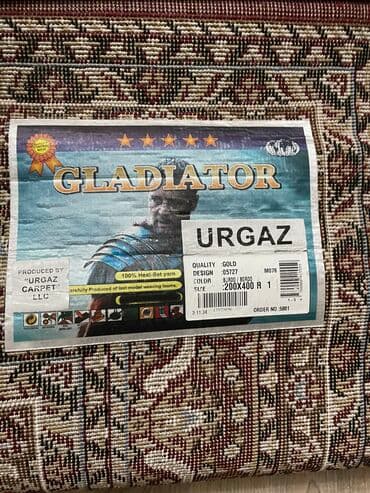 купить бу ковер на пол: Ковер Б/у, 400 * 200 — 3