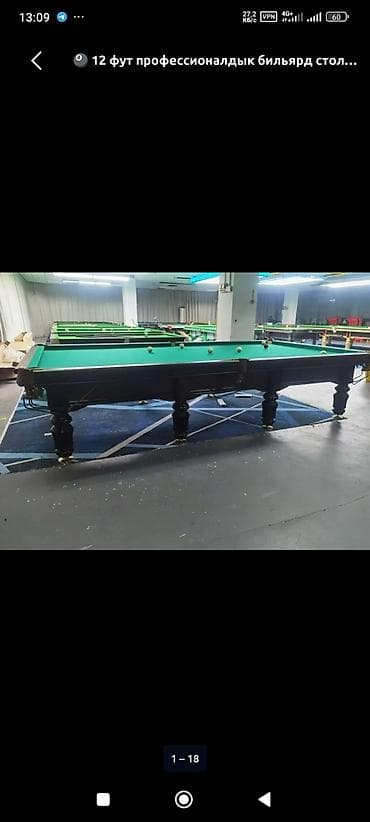 акрапович цена: Сатып алам Профессиональный бильярдный стол 12 футов

- Размер: 12 ft — 1