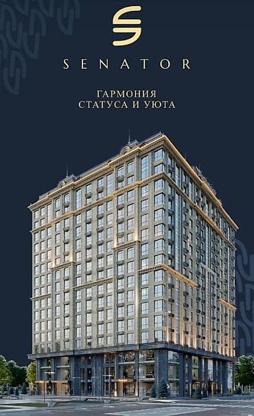 2026: 1 комната, 53 м², Элитка, 4 этаж, Готовая ПСО (под самоотделку) — 2
