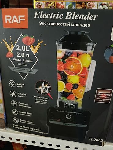 jack a2: Блендер, миксер — 1