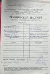 продаю 3х комнатную квартиру: 3 комнаты, 102 м², Элитка, 1 этаж, Евроремонт — 13