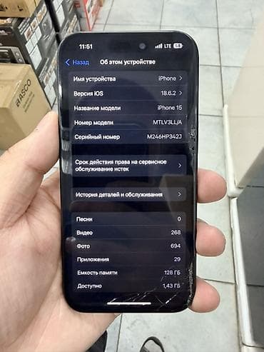 ipad m4: IPhone 15, Б/у, 128 ГБ, Midnight, Чехол, 84 % — 7