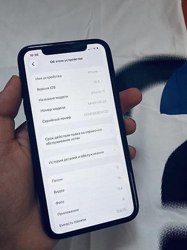 5 iphone: IPhone 11, Б/у, 128 ГБ, Черный, Защитное стекло, Чехол, 71 % — 3