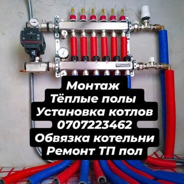 найти работу удаленно на дому: Сварщик. Больше 6 лет опыта — 2