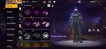 отук сатылат: Аккаунт Free Fire Max Основное: - Платформа: PC - Ник: ARIET - Язык — 8